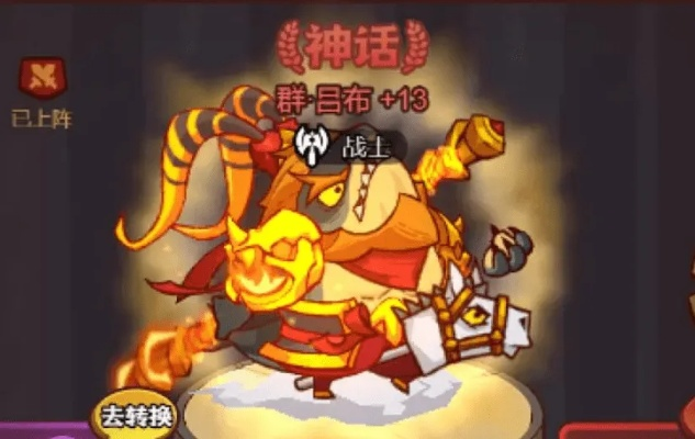 平民吕布淬炼必看！咸鱼之王高效攻略解锁新境界