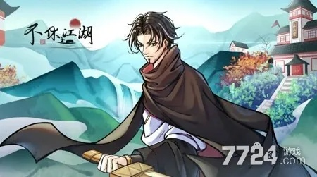 新手必看！不休江湖攻略：掌握这些规则，轻松闯江湖