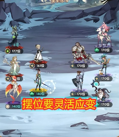 剑与远征新手必看！掌握这些入门技巧，轻松征服游戏世界