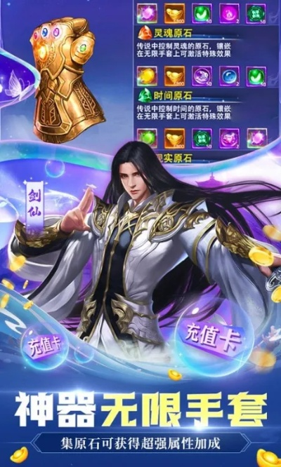 轻松获取吞星礼包！一网打尽兑换码及领取攻略大全