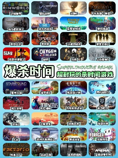 科幻游戏盘点：十大耐玩力MAX科幻巨作推荐