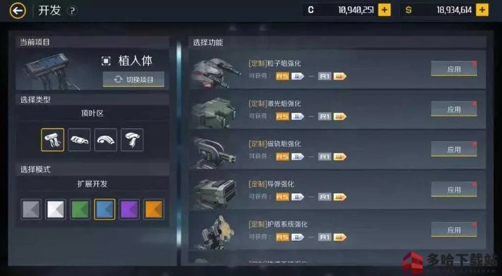 《第二银河》贸易商任务攻略：高效完成技巧揭秘，轻松盈利必备！