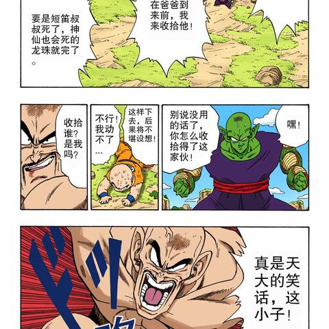 日漫游戏盘点：揭秘十大热门必玩日漫游戏排行