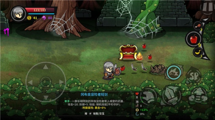 失落城堡手游觉醒攻略：揭秘觉醒条件与高效觉醒技巧