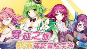 十大温馨游戏推荐：盘点经典惬意体验必玩佳作