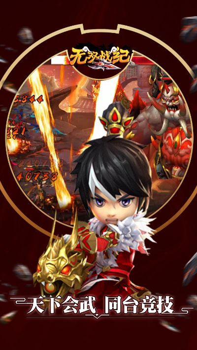 无双战纪礼包速查！独家领取兑换码全攻略揭秘