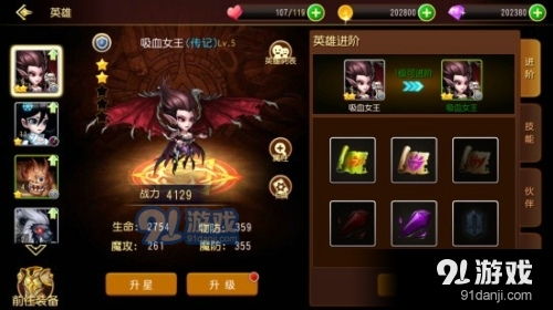 九尾神兽助阵！御剑日记：打造最强阵容攻略揭秘