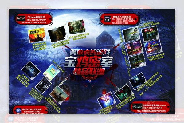 热门密室游戏推荐：下载量爆棚的精选密室逃脱攻略秘籍