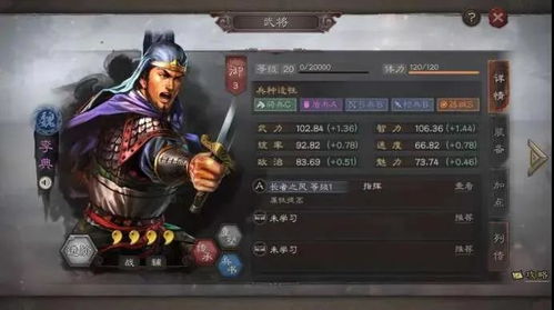 三国志战略版礼包码获取攻略：快速兑换秘籍及领取地址汇总