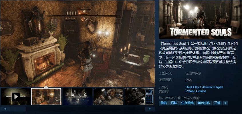 恐怖游戏下载必备！精选新恐怖游戏盘点推荐