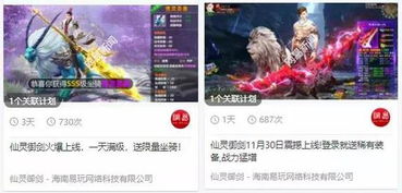 热门裸露游戏盘点：揭秘下载量飙升的秘密之作