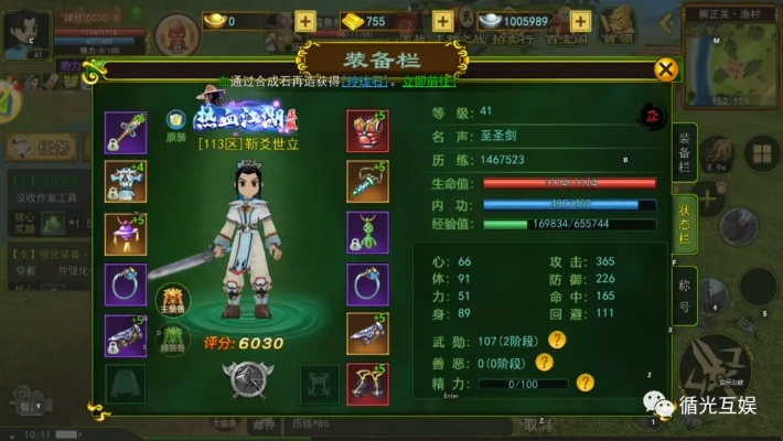 热血江湖手游：快速钻石获取秘籍，轻松升级攻略大揭秘