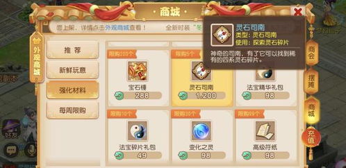 食梦计划角色排行解析：驱动者推荐，助你轻松上分攻略