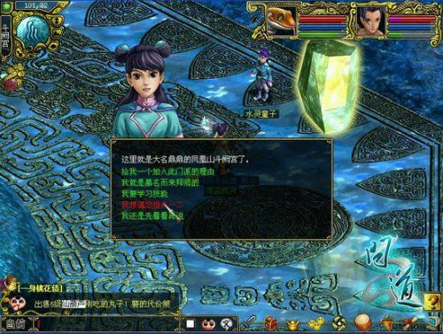 快速解锁仙剑问道门派转换技巧，轻松升级角色新境界攻略揭秘