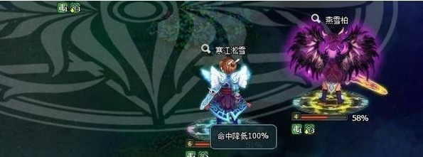 仙剑问道鹏大王BOSS战攻略：狮驼岭挑战必胜秘籍！