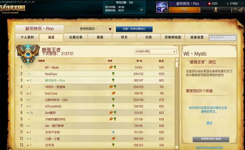 2024年度热门横版闯关游戏盘点：揭秘人气巅峰前十榜单