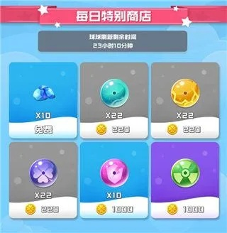 球球英雄萌新必看！免费获取传说装备的独家攻略秘籍