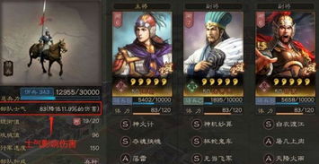 快速恢复三国志战略版士气技巧，一瞥回复时间攻略揭秘