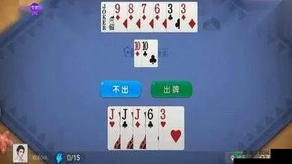 斗地主残局第58关通关秘籍：图文攻略助你轻松过关！