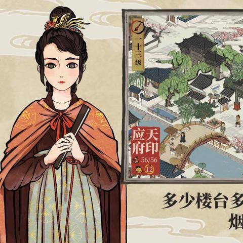 杭州探险宝箱钥匙攻略：江南百景图独门秘籍解锁技巧揭秘