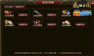 千年盛世搬砖攻略：揭秘高效搬砖技巧，轻松提升收益