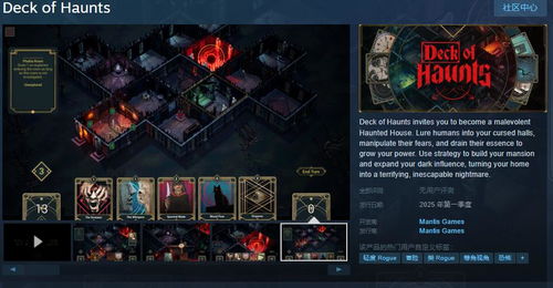 热门下载牌组Rogue游戏攻略：构建式Rogue游戏精选推荐