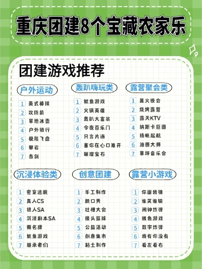 热门阖家游戏盘点：全家欢乐必备排行榜推荐