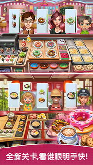 烹饪游戏下载必看！盘点十大热门烹饪游戏排行，解锁美食制作新境界
