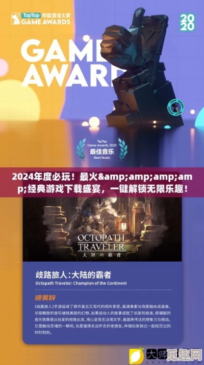 2024热门合作游戏盘点：揭秘人气巅峰之作，解锁全新游戏体验