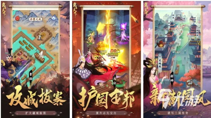 国风游戏推荐：热门排行揭秘，下载量飙升的佳作盘点