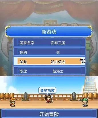 大航海探险物语：揭秘国王奖励攻略，轻松解锁宝藏秘籍