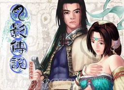 剑侠游戏人气王盘点：热门精选，畅玩首选