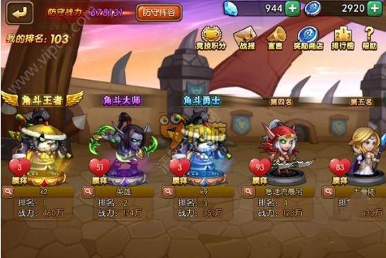 王异搭配攻略：揭秘最强阵容组合技巧