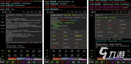 声控游戏盘点：揭秘十大经典声控游戏，体验独特音效魅力