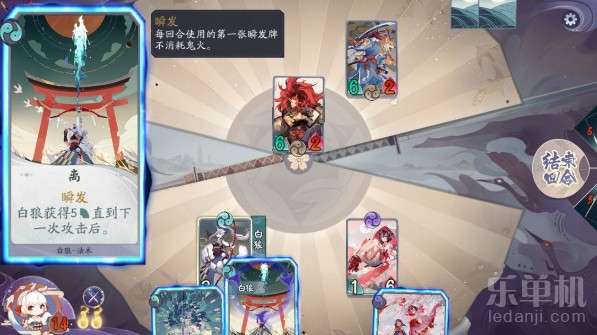 阴阳师百闻牌新手必看！快速掌握选将技巧，轻松上分攻略揭秘