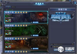 热门架空游戏盘点：揭秘十大必玩佳作，探索无限奇幻世界