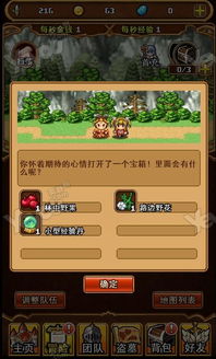 十大热门多人联机游戏盘点：揭秘必玩排行榜，解锁全新游戏体验