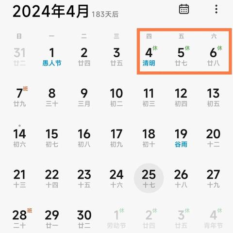 2024年度热门放松游戏盘点：揭秘最佳休闲游戏排行