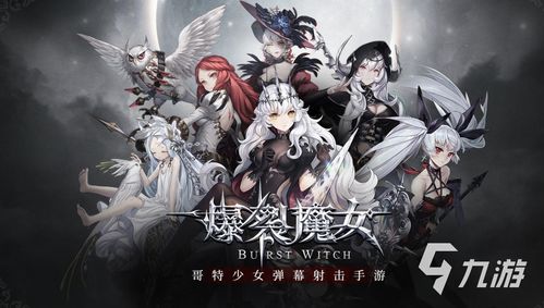 热门射击英雄集结！精选人气射击游戏盘点