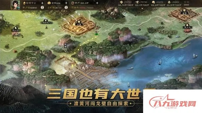 三国志战略版国战PVP攻略：掌握制胜秘诀，轻松称霸战场