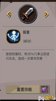 三刀流大剑崛起攻略：揭秘《贪婪洞窟2》最强输出流派