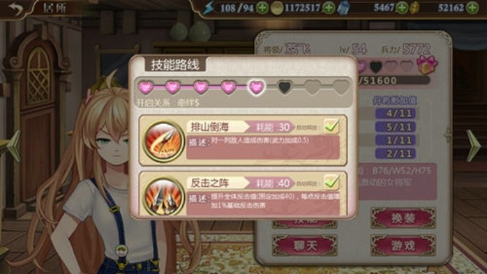 姬魔恋战纪新玩法攻略：轻松掌握高难度挑战技巧，解锁隐藏秘境