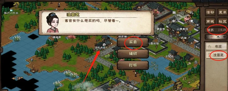 烟雨江湖纸钱获取攻略：最佳购买地点与价格揭秘