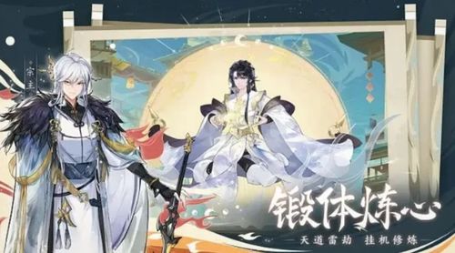 朱雀群攻必胜秘籍：御剑日记独门攻略解析