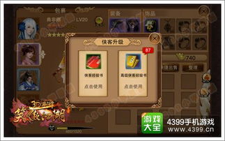 弹力果冻粉狐阵容攻略：打造低配强队必备技巧