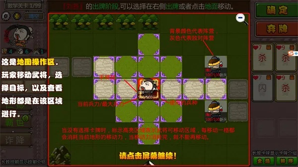 萌新必看！开局攒将攻略，掌握这些技巧轻松通关