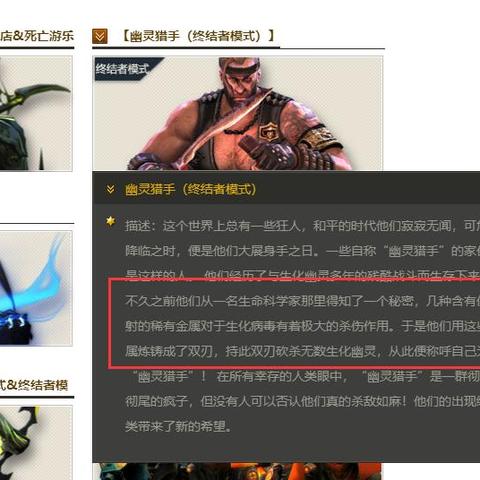 砍杀游戏人气王！下载量爆表的热门推荐盘点