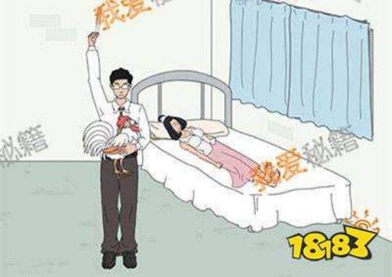 《找老婆私房钱3》第13关通关秘籍：高效攻略助你一臂之力