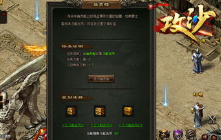 《最终幻想》勇启绝迹地图攻略：深度探索秘境宝藏指南