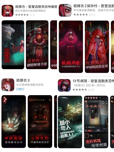 悬疑惊悚游戏下载必备！最新排行榜揭示热门惊悚力作